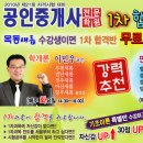 현대컨설팅공인중개사사무소 이미지