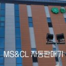 문화예술회관자판기