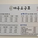 원일로 45번길 이미지