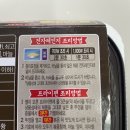 오뚜기 포차 | (내돈내산) 오뚜기 &lt; 오감포차 직화닭발 &gt; 솔직후기