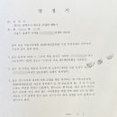 법무사 - 미추홀구 소성로 171 | 법무사