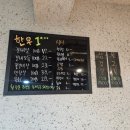 큰골길한우
