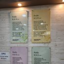 꿈나무어린이집 | 경산 꿈나무아동병원 소아과 예약방법 1인실 입원 후기