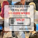 로이헤어 이미지
