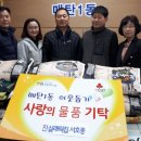 주공떡집 이미지