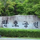 해수욕장 중앙주차장 공중화장실 이미지