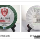 F7815 Daum카페