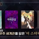 주식회사 스마일푸드2 이미지