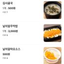 강서구-88 이미지