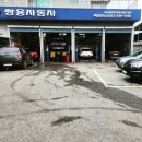 쌍용자동차부발서비스프라자 이미지