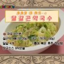 헬시맘마 이미지