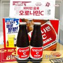 오로나민씨 카페인 성분 탄산 비타민음료 뚜껑
