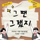 진해청소년문화의집 이미지