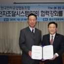 한국전자 이미지