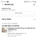 1박2일PC 이미지