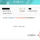 건국대학교 예술디자인대학원 이미지
