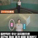 99%가 모르는 올바른 우산 파지 법. 이미지