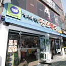 종오약국 이미지