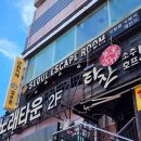 남부게임랜드 | #146 [서면 방탈출] 서울이스케이프룸 부산 서면점 죽음을 부르는 재즈바 후기_1세대 매운맛 공포 그 잡채