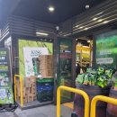 이마트24 성수으뜸점 | 이마트24 트렌드랩성수 말차16종 500원 말차크림파스타 구매 후기