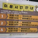 은천동-32 이미지