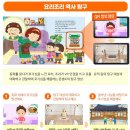 조물조물 오감 책놀이 이미지