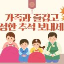 골든뷰공인중개사사무소 이미지