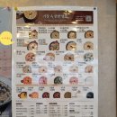 본죽광교역점 이미지
