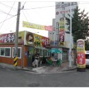 통나무촌식당 이미지