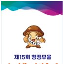 무을농업협동조합 이미지