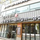 본가갈비 - 고양시 일산서구 덕이로 84-14 | 본가갈비
