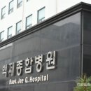 백제종합상사