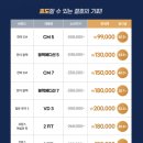 한미안경원 이미지