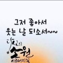 휠링 이미지