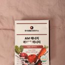 생활에너지 연구소 | [한생건즈 2기] 한국생활건강연구소 AM에너지 아침 컨디션 관리용 아침대용주스 후기