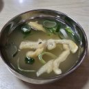 하루분식 | 문래동 칼국수 맛집, 영일분식