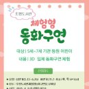 오산시 초평도서관 이미지