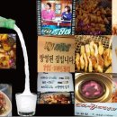 구월3동-14 이미지