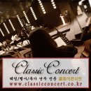 겨울사랑콘서트 이미지