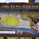 정읍시 국민여가캠핑장 이미지