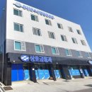 강진군수산업협동조합 이미지