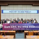 부산시청 이미지