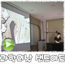이리삼성초등학교 이미지