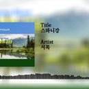 (주)서목 이미지