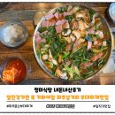 삼거리식당 | 파주 부대찌개 맛집: 임직각맛집으로 꼭 가봐야할 정미식당 삼거리부대찌개 내돈내산 후기
