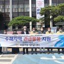 하서2리마을기업 이미지