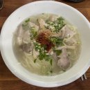 열미고기
