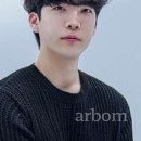 아르봄(arbom)
