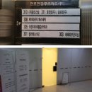 한강메디칼코리아 | 천호 스킨플래닝 피부관리샵 ｜ 제이라운지에스테틱