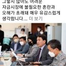 레고랜드발 사태에 대한입장 이미지